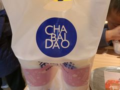 -茶百道(南浦里店)