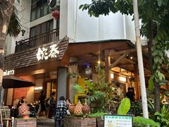 -婉泰·特色小吃·舂鸡脚(告庄二店)