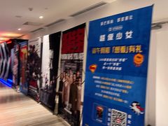-英皇电影城(英皇集团中心IMAX店)