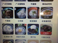 -禧座港式餐厅(星河店)