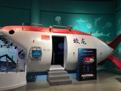 -北京科学中心儿童乐园