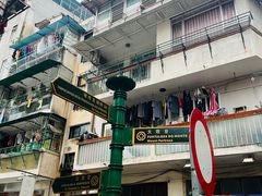 -番茄屋葡式美食(总店)