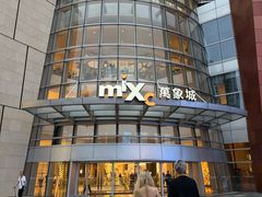 -深圳万象城