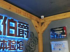 -伯爵·沉浸式超级密室·直营店