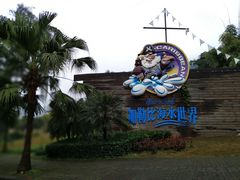 -重庆海昌加勒比海水世界