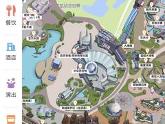 -中华恐龙园