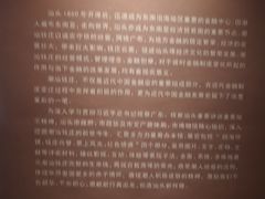 -汕头市博物馆