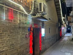 -米庄·原味私房菜(骏壹万邦店)