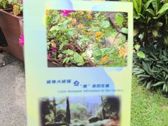 -广州花园酒店