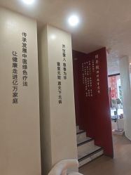 点击看大图 -阅年轻·AI家庭健康体质调理