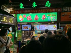 -花莲东大门国际观光夜市