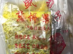 两个鸡蛋一个果蓖-盛扬煎饼果子(总店)