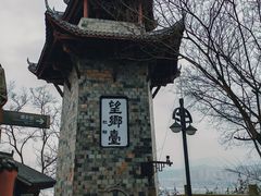 -丰都鬼城名山景区