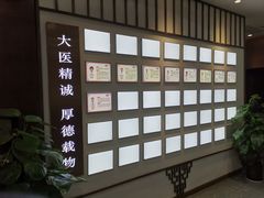 -深圳安仁堂中医·推拿按摩·肩颈调理