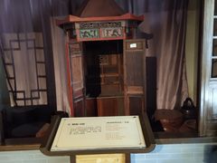 -张家港凤凰山景区河阳山歌馆