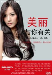 点击看大图 明星片2-BENSON