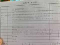 -萨莉亚意式餐厅(东川路店)