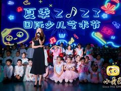 -小荧星艺校(浦东中环分校)