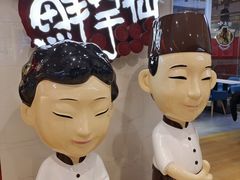 -鲜芋仙(中环百联2店)