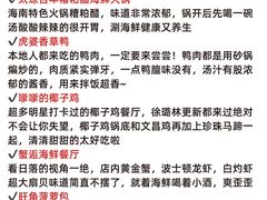 -虎婆冷饮店·海南特色炒冰(三亚湾店)