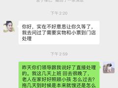 -永辉超市(嘉定大融城店)
