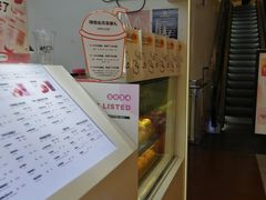-Jazcu珍仕菓鲜榨果汁(西单大悦城店)