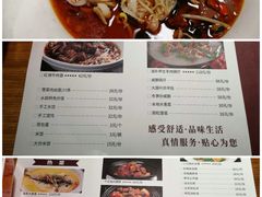 -东吴水韵(吴中店)