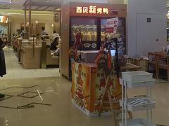 -西贝(金桥店)