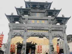 -新安江山水画廊风景区