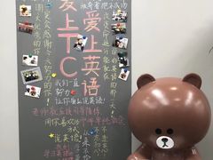 -ME Marvel English 麦迩威英语(万象城校区)