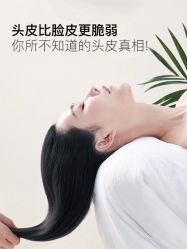 -愉己冥想·护发专门店