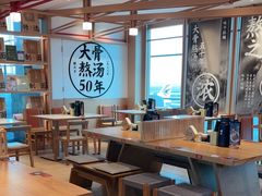 -味千拉面(广州白云机场T1航站楼店)