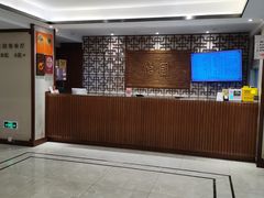 -怡园饭店-餐厅(四望亭店)