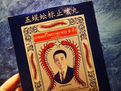 -王权免税店(普吉市区店)