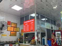 -万年昌传统榨粉店(蒲庙总店)