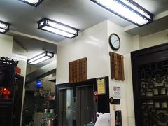 大堂-黄枝记(议事亭前地店)