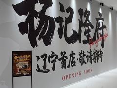 -沈阳铁西万象汇