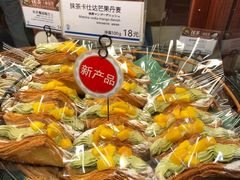-都恩客(高岛屋百货店)