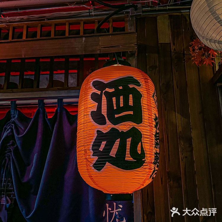 在上海…会有人不爱氛围感的居酒屋吗🏮