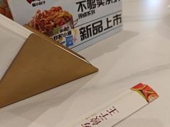 -东方饺子王(和平里店)