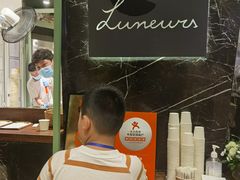 -LUNEURS月乐诗·法式冰淇淋(环贸店)