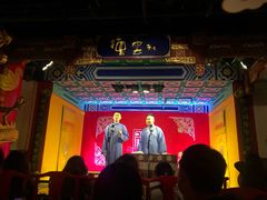 -德云社(三里屯店)