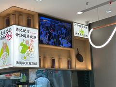 -蔡澜Pho·越南粉餐厅(海上世界店)