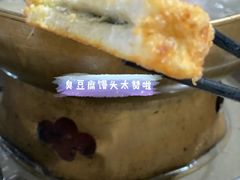 -尹掌柜曹州涮羊肉(西市场店)