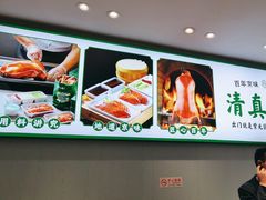 -紫光园·烤鸭·北京菜(团结湖店)