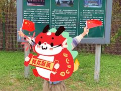-绥芬河国门景区