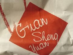 包装-康乐