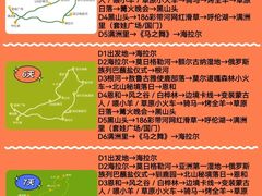 -186彩带河