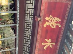 -龙抄手(文殊坊店)