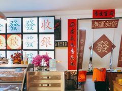 -捷信牛奶甜品世家(五道口店)